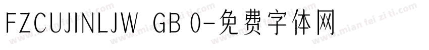 FZCUJINLJW  GB 0字体转换